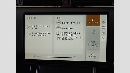 Range Rover Evoque 49