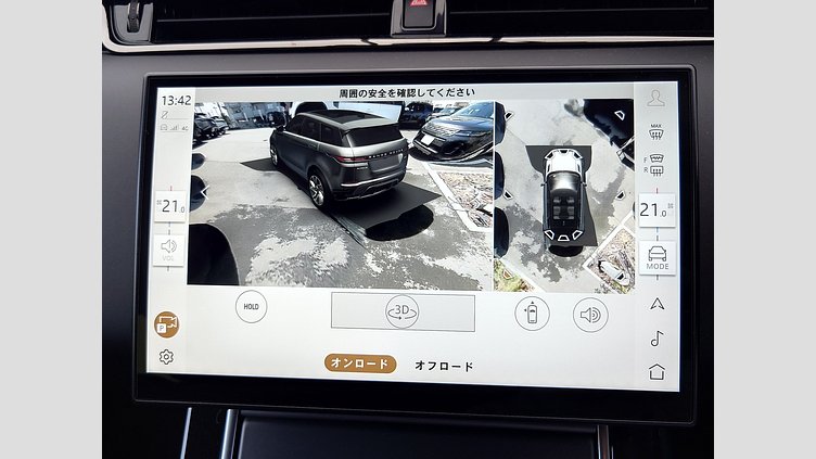 2023 認定中古車 Land Rover Range Rover Evoque トライベッカブルー P250（ガソリン） スタンダードホイールベース DYNAMIC HSE