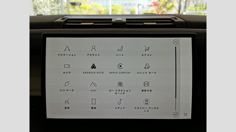 2024 認定中古車 Land Rover Defender 110 サントリーニブラック D350 ディーゼルマイルドハイブリッド S