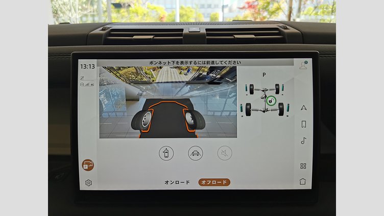 2024 認定中古車 Land Rover Defender 110 サントリーニブラック D350 ディーゼルマイルドハイブリッド S