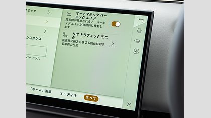 Range Rover Evoque 19