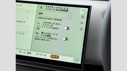 Range Rover Evoque 20