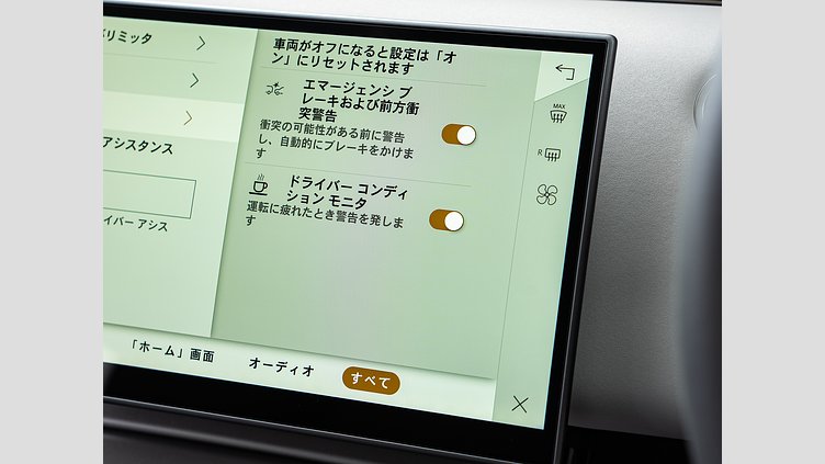 2024 認定中古車 Land Rover Range Rover Evoque サントリーニブラック P200（ガソリン） DYNAMIC SE　P200