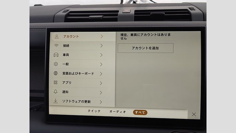 2023 認定中古車 Land Rover Defender 110 フジホワイト D300 AWD（AT） X-DYNAMIC HSE