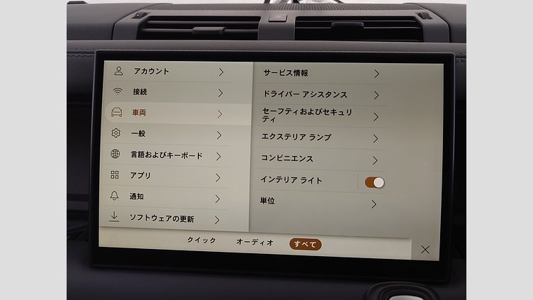 2023 認定中古車 Land Rover Defender 110 フジホワイト D300 AWD（AT） X-DYNAMIC HSE