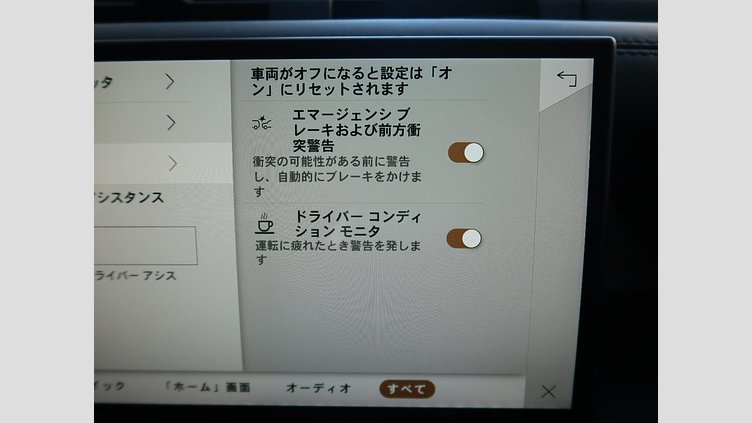 2023 認定中古車 Land Rover Defender 110 サントリーニブラック D300 AWD（AT） X-DYNAMIC HSE