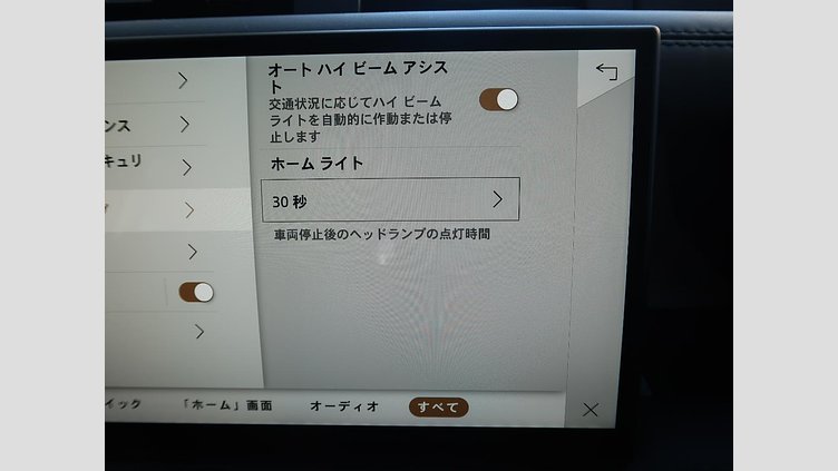 2023 認定中古車 Land Rover Defender 110 サントリーニブラック D300 AWD（AT） X-DYNAMIC HSE