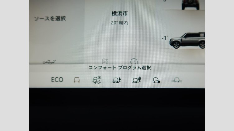 2023 認定中古車 Land Rover Defender 110 サントリーニブラック D300 AWD（AT） X-DYNAMIC HSE