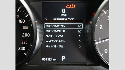 Range Rover Evoque 37