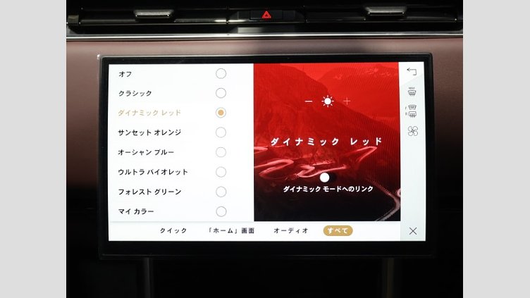 2024 認定中古車 Land Rover Range Rover オストゥーニパールホワイト（お取り扱いの有無については正規ディーラーにお問い合わせください） D300 AWD MHEV（AT） スタンダードホイールベース HSE