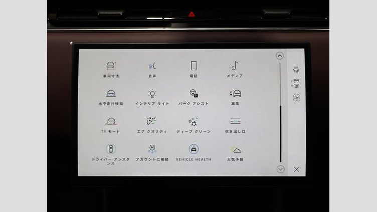 2024 認定中古車 Land Rover Range Rover オストゥーニパールホワイト（お取り扱いの有無については正規ディーラーにお問い合わせください） D300 AWD MHEV（AT） スタンダードホイールベース HSE