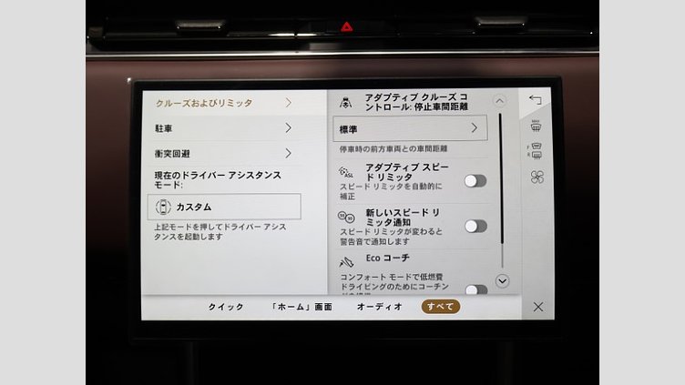 2024 認定中古車 Land Rover Range Rover オストゥーニパールホワイト（お取り扱いの有無については正規ディーラーにお問い合わせください） D300 AWD MHEV（AT） スタンダードホイールベース HSE