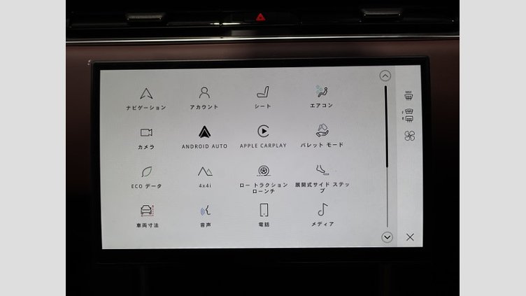 2024 認定中古車 Land Rover Range Rover オストゥーニパールホワイト（お取り扱いの有無については正規ディーラーにお問い合わせください） D300 AWD MHEV（AT） スタンダードホイールベース HSE