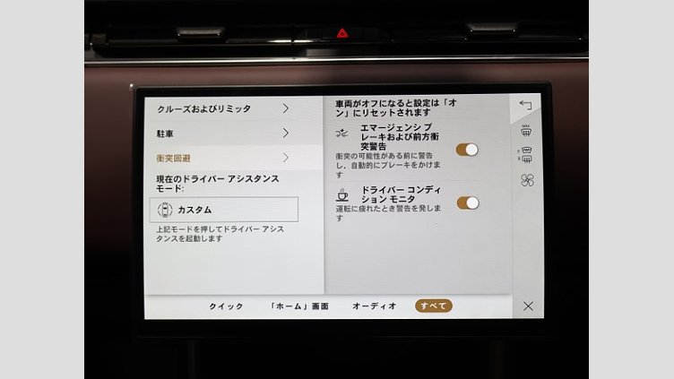2024 認定中古車 Land Rover Range Rover オストゥーニパールホワイト（お取り扱いの有無については正規ディーラーにお問い合わせください） D300 AWD MHEV（AT） スタンダードホイールベース HSE