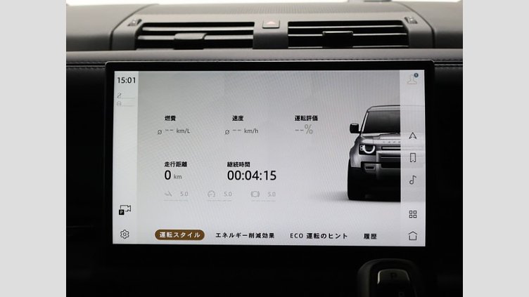 2023 認定中古車 Land Rover Defender 110 カルパチアングレイ P525 AWD (AT) V8 CARPATHIAN EDITION