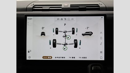 Defender 110 42
