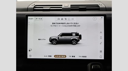 Defender 110 43