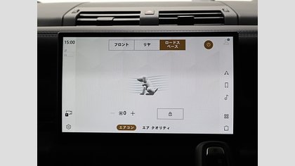 Defender 110 41