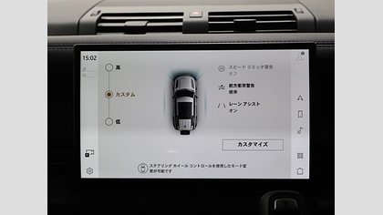 Defender 110 50