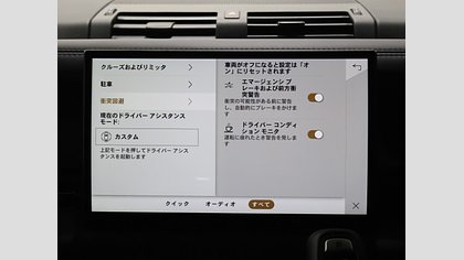 Defender 110 49