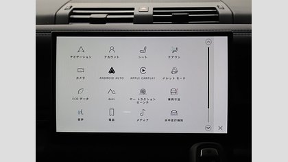 Defender 110 46