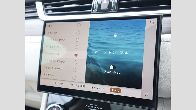 2022 認定中古車 Jaguar F-Pace ハクバシルバー P250 AWD（オートマチック） S