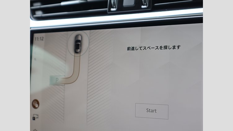 2022 認定中古車 Jaguar F-Pace ハクバシルバー P250 AWD（オートマチック） S