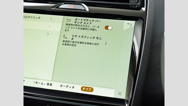 2023 認定中古車 Jaguar E-Pace サントリーニブラック D200 AWD（オートマチック） R-DYNAMICブラックエディション