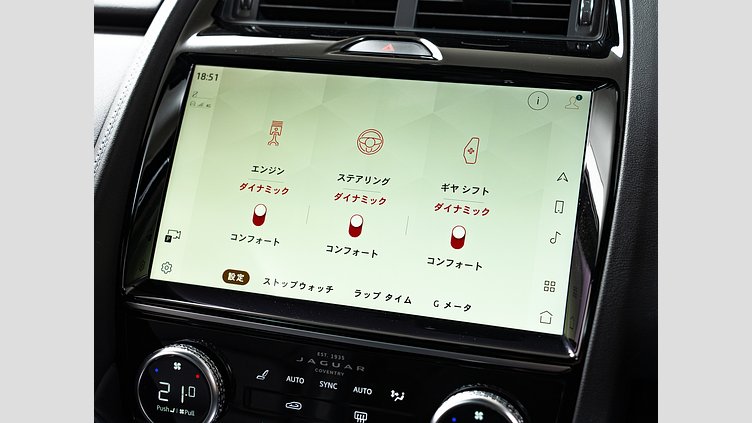 2023 認定中古車 Jaguar E-Pace サントリーニブラック D200 AWD（オートマチック） R-DYNAMICブラックエディション