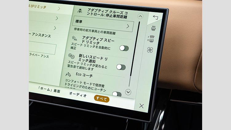 2025 認定中古車 Land Rover Range Rover Sport オストゥーニパールホワイト D300マイルドハイブリッド Dynamic SE D300