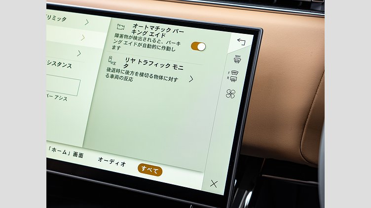 2025 認定中古車 Land Rover Range Rover Sport オストゥーニパールホワイト D300マイルドハイブリッド Dynamic SE D300