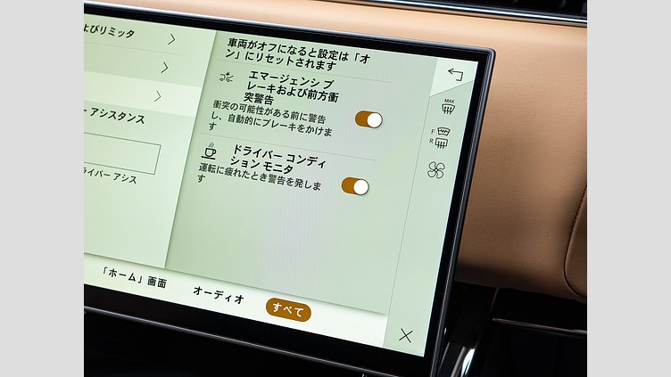 2025 認定中古車 Land Rover Range Rover Sport オストゥーニパールホワイト D300マイルドハイブリッド Dynamic SE D300