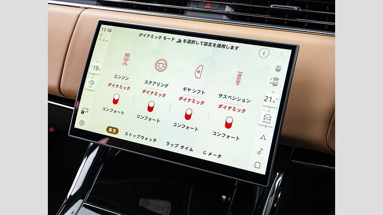 2025 認定中古車 Land Rover Range Rover Sport オストゥーニパールホワイト D300マイルドハイブリッド Dynamic SE D300