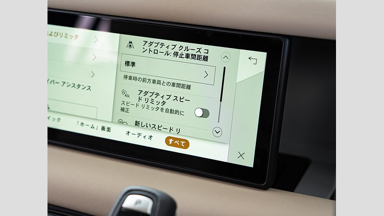 2023 認定中古車 Land Rover Defender 110 タスマンブルー D300 AWD（AT） S　D300　コイルサスペンション装着車