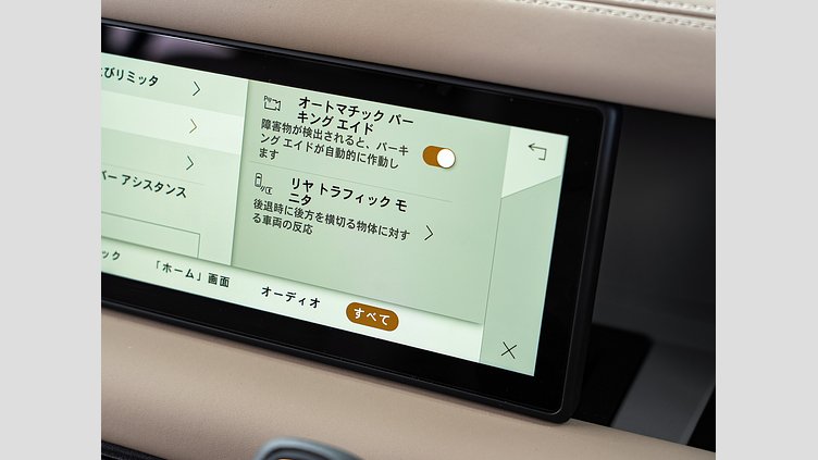 2023 認定中古車 Land Rover Defender 110 タスマンブルー D300 AWD（AT） S　D300　コイルサスペンション装着車