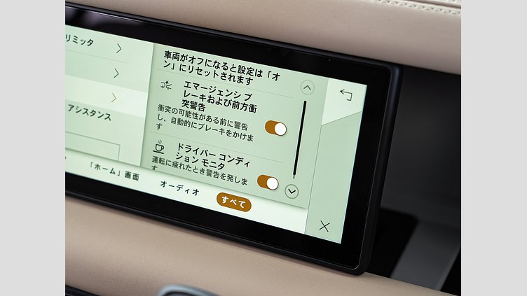 2023 認定中古車 Land Rover Defender 110 タスマンブルー D300 AWD（AT） S　D300　コイルサスペンション装着車