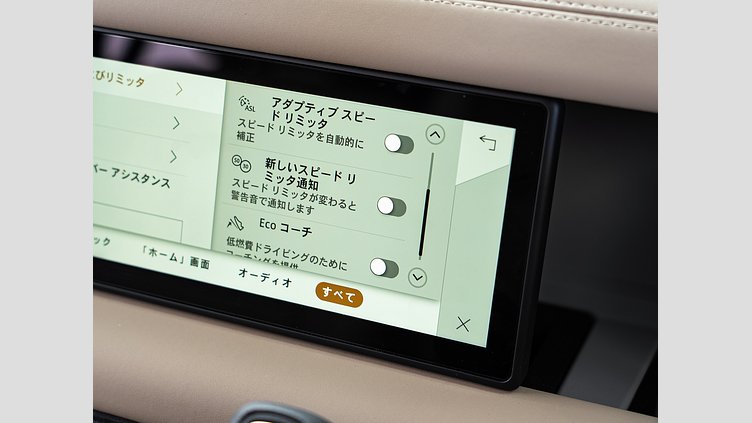 2023 認定中古車 Land Rover Defender 110 タスマンブルー D300 AWD（AT） S　D300　コイルサスペンション装着車