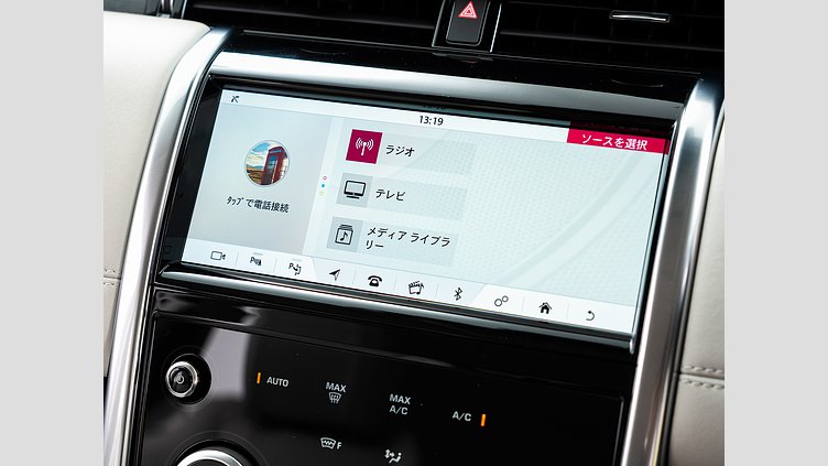 2020 認定中古車 Land Rover Discovery Sport アイガーグレー D180 AWD（オートマチック） S　D180