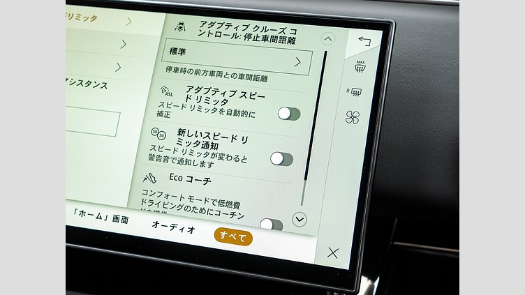 2023 認定中古車 Land Rover Range Rover Sport フジホワイト D300マイルドハイブリッド S　D300