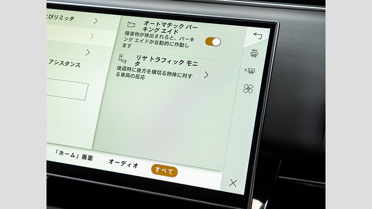 2023 認定中古車 Land Rover Range Rover Sport フジホワイト D300マイルドハイブリッド S　D300