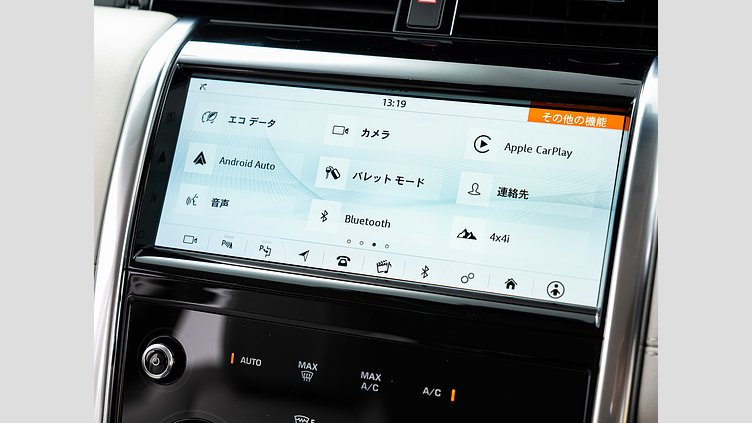 2020 認定中古車 Land Rover Discovery Sport アイガーグレー D180 AWD（オートマチック） S　D180