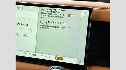 Defender 110 22