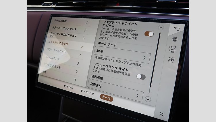 2023 認定中古車 Land Rover Range Rover カルパチアングレイ D300 AWD MHEV（AT） スタンダードホイールベース HSE