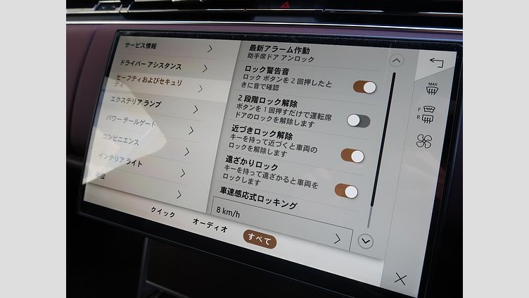 2023 認定中古車 Land Rover Range Rover カルパチアングレイ D300 AWD MHEV（AT） スタンダードホイールベース HSE