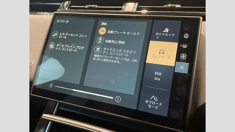 2024 認定中古車 Land Rover Range Rover Velar フジホワイト D200マイルドハイブリッド（ディーゼル） スタンダードホイールベース Dynamic SE