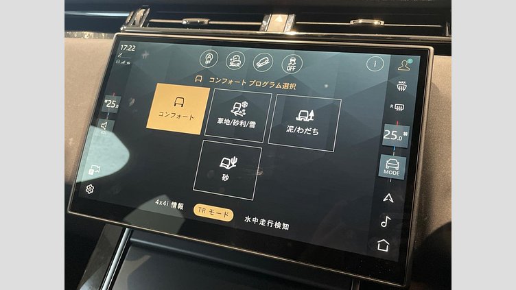2024 認定中古車 Land Rover Range Rover Velar フジホワイト D200マイルドハイブリッド（ディーゼル） スタンダードホイールベース Dynamic SE