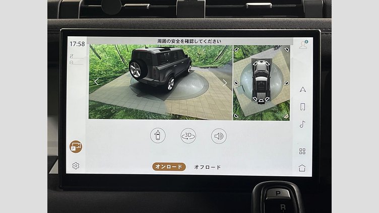 2021 認定中古車 Land Rover Defender 110 ユーロンホワイト D300 AWD（AT） S