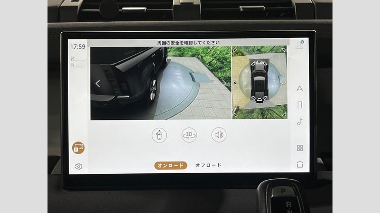 2021 認定中古車 Land Rover Defender 110 ユーロンホワイト D300 AWD（AT） S