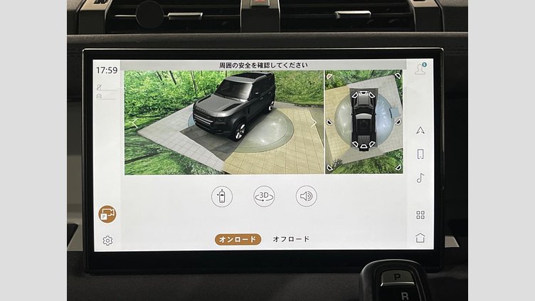 2021 認定中古車 Land Rover Defender 110 ユーロンホワイト D300 AWD（AT） S