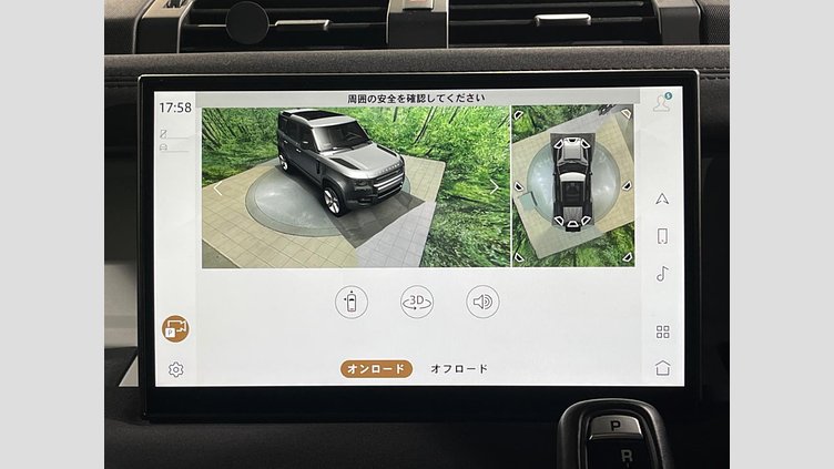 2021 認定中古車 Land Rover Defender 110 ユーロンホワイト D300 AWD（AT） S
